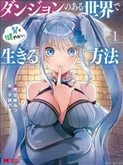 钢之炼金术师